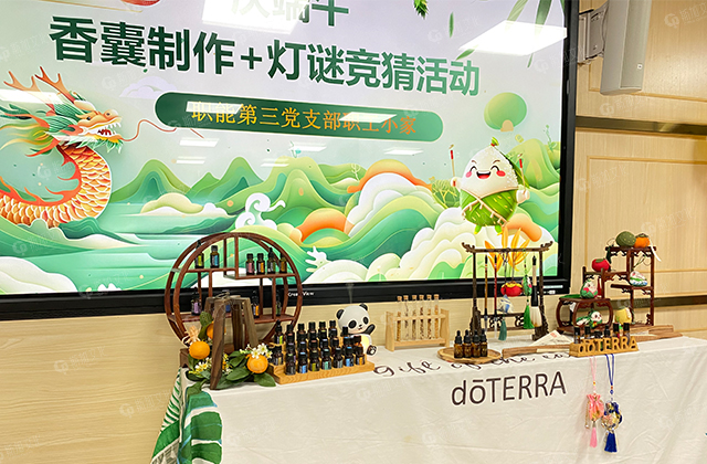 特色活動