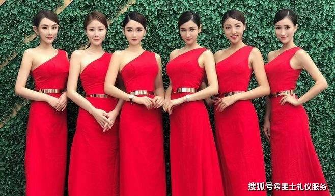 禮儀